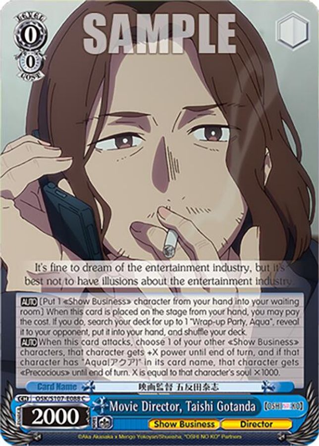 Akane Kurokawa -Princess Saya- C waifu card — Weiss Schwarz