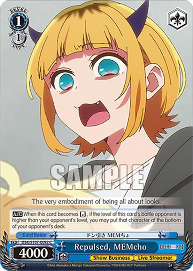 Aqua C waifu card — Weiss Schwarz
