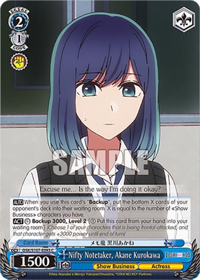 Aqua -Touki- C waifu card — Weiss Schwarz