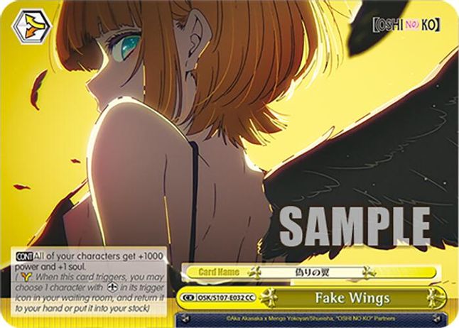 Fake Wings CC waifu card — Weiss Schwarz