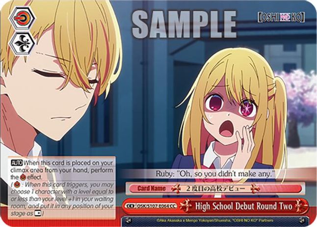 High School Debut Round Two CC waifu card — Weiss Schwarz