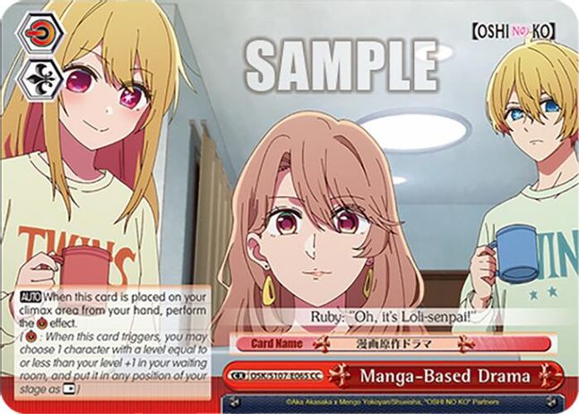 Manga-Based Drama CC waifu card — Weiss Schwarz
