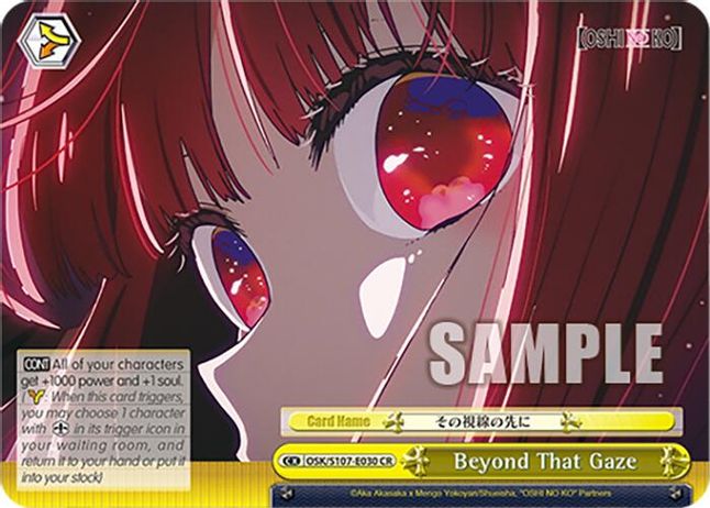 Beyond That Gaze CR waifu card — Weiss Schwarz