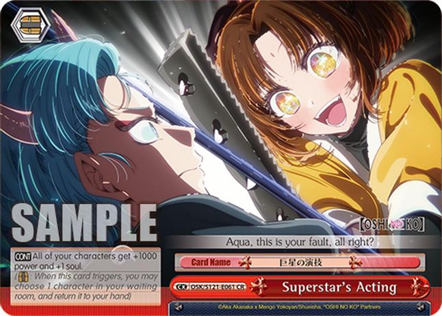 Superstar's Acting CR waifu card — Weiss Schwarz