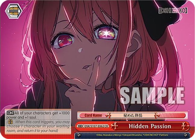 Fallen Star in the Night CR waifu card — Weiss Schwarz