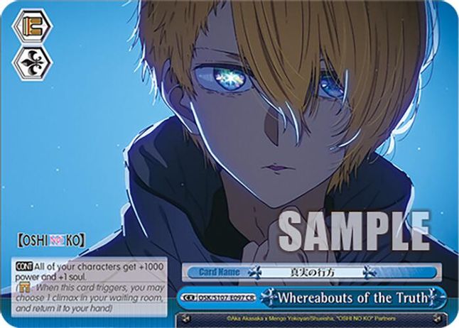 Wound-shifting Scabbard CR waifu card — Weiss Schwarz