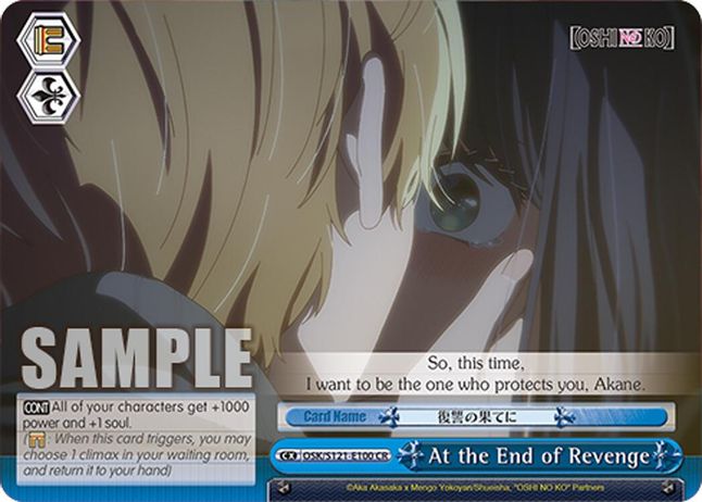 At the End of Revenge CR waifu card — Weiss Schwarz