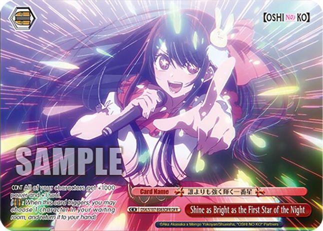 Shine as Bright as the First Star of the Night OverFrameRare waifu card — Weiss Schwarz