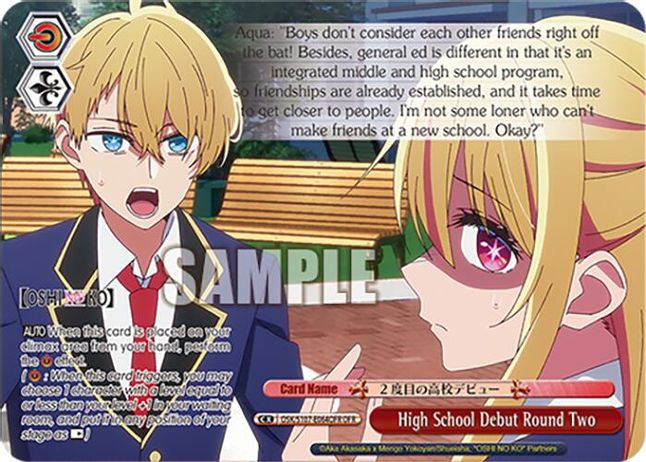 High School Debut Round Two OverFrameRare waifu card — Weiss Schwarz