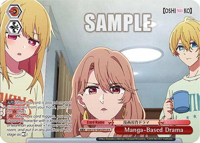 Manga-Based Drama OverFrameRare waifu card — Weiss Schwarz