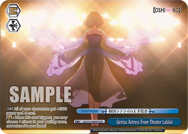 Genius Actress From Theater Lalalai OverFrameRare waifu card — Weiss Schwarz