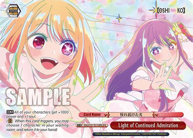 Light of Continued Admiration OverFrameRare waifu card — Weiss Schwarz