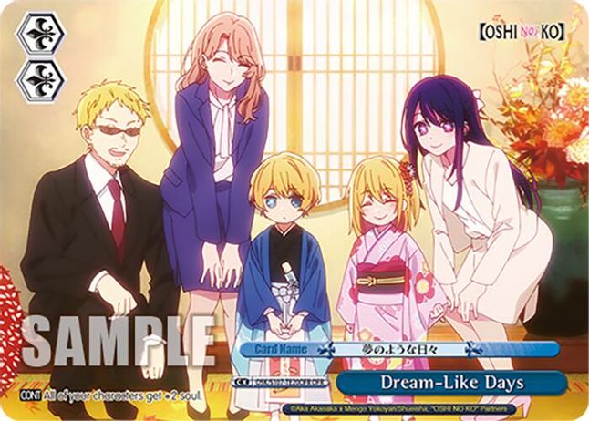 Dream-Like Days OverFrameRare waifu card — Weiss Schwarz