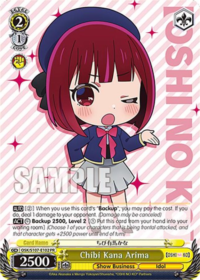 Chibi Kana Arima Promo waifu card — Weiss Schwarz