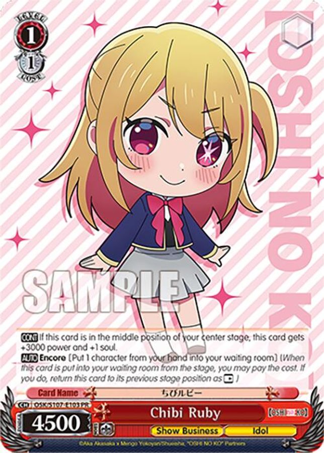 Chibi Ruby Promo waifu card — Weiss Schwarz