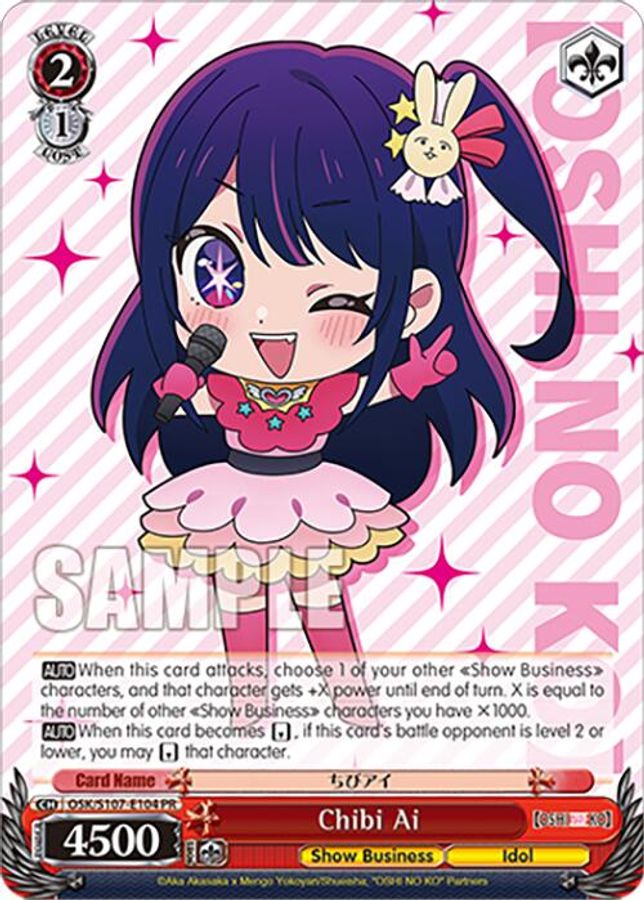 Chibi Ai Promo waifu card — Weiss Schwarz
