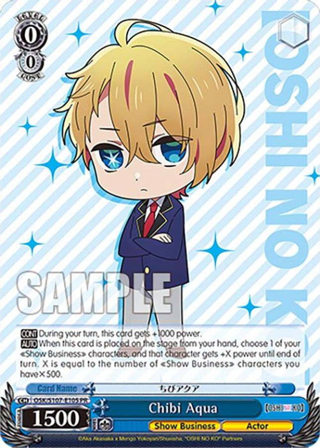 Chibi Aqua Promo waifu card — Weiss Schwarz