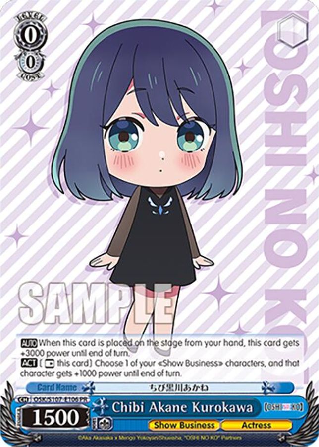 Chibi Akane Kurokawa Promo waifu card — Weiss Schwarz