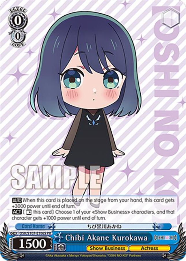 Chibi Akane Kurokawa (Foil) Promo waifu card — Weiss Schwarz