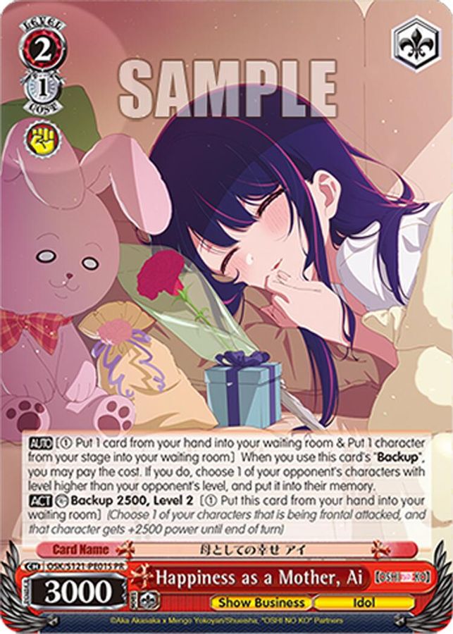 Ai (PR) (Foil) Promo waifu card — Weiss Schwarz
