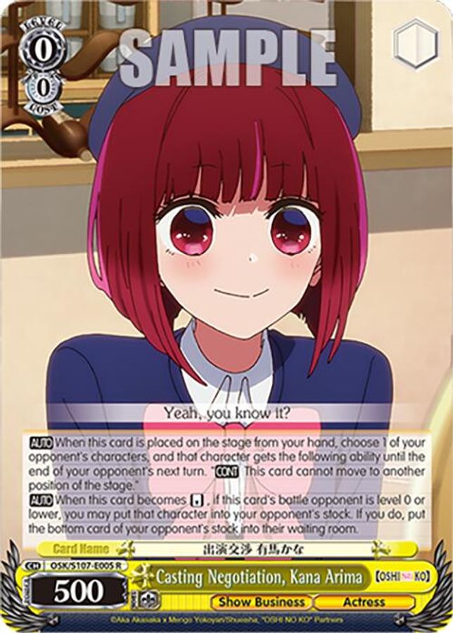 MEMcho R waifu card — Weiss Schwarz