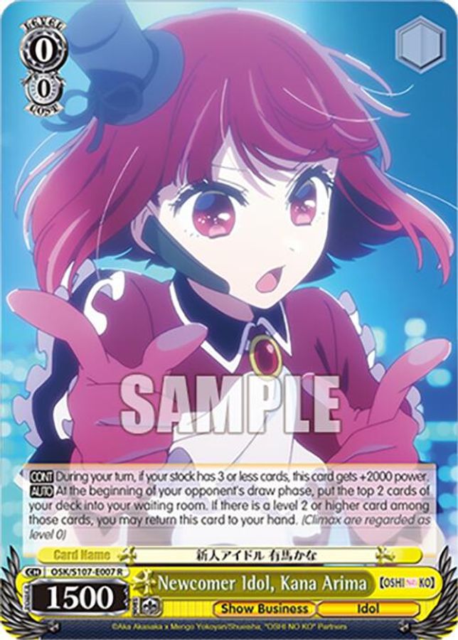 MEMcho R waifu card — Weiss Schwarz