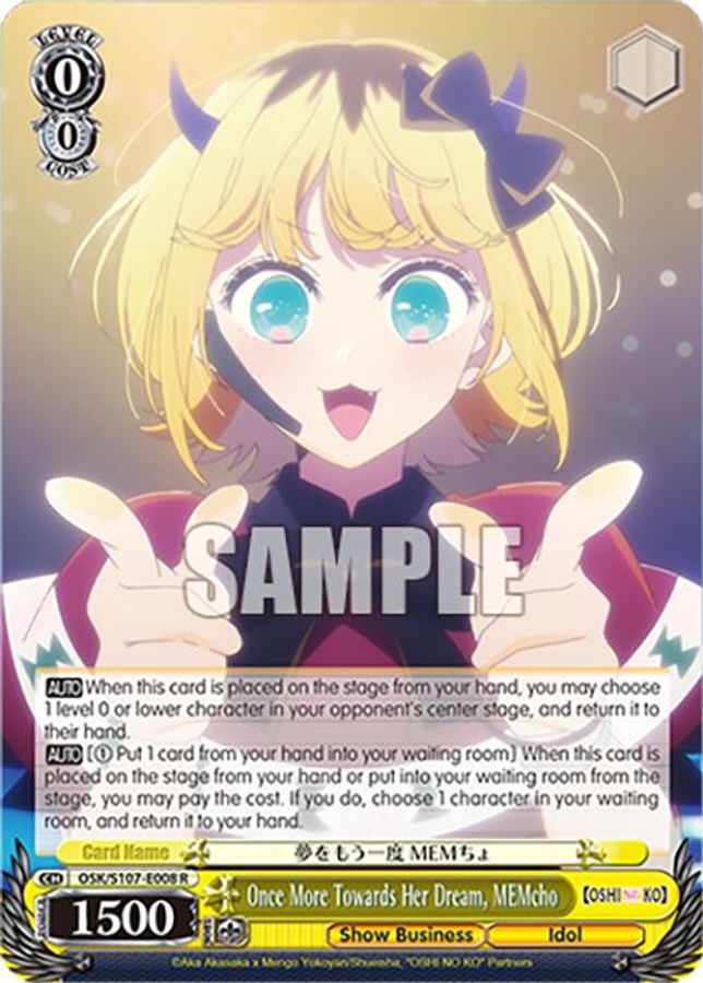 Ruby R waifu card — Weiss Schwarz