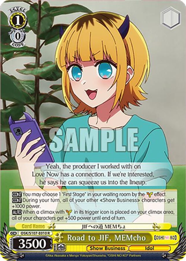 MEMcho R waifu card — Weiss Schwarz