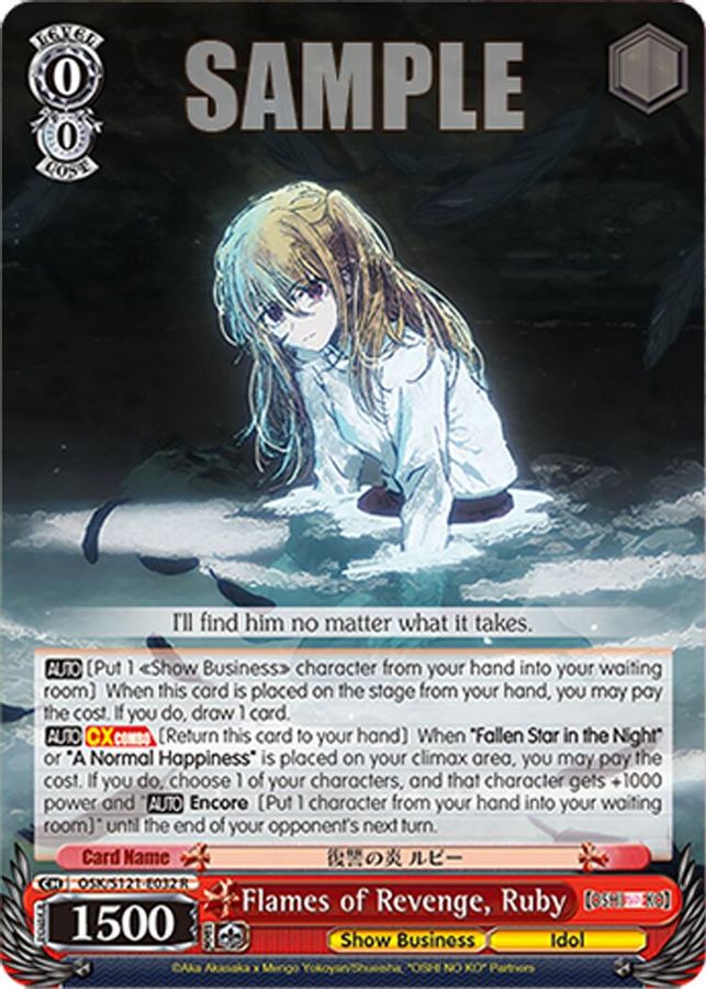 Ruby R waifu card — Weiss Schwarz
