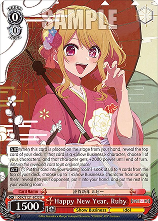 Ruby R waifu card — Weiss Schwarz