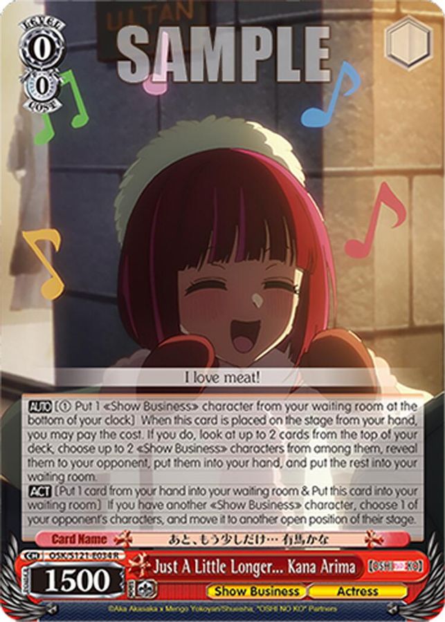 Just A Little Longer... Kana Arima R waifu card — Weiss Schwarz