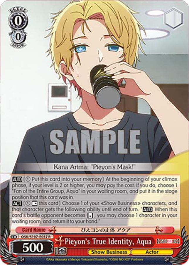 Ai R waifu card — Weiss Schwarz