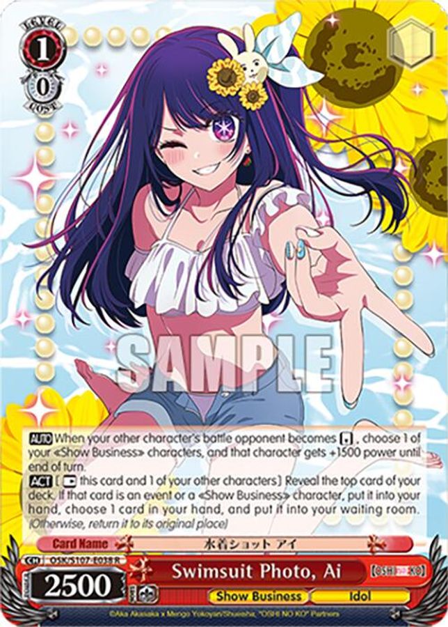Ruby R waifu card — Weiss Schwarz
