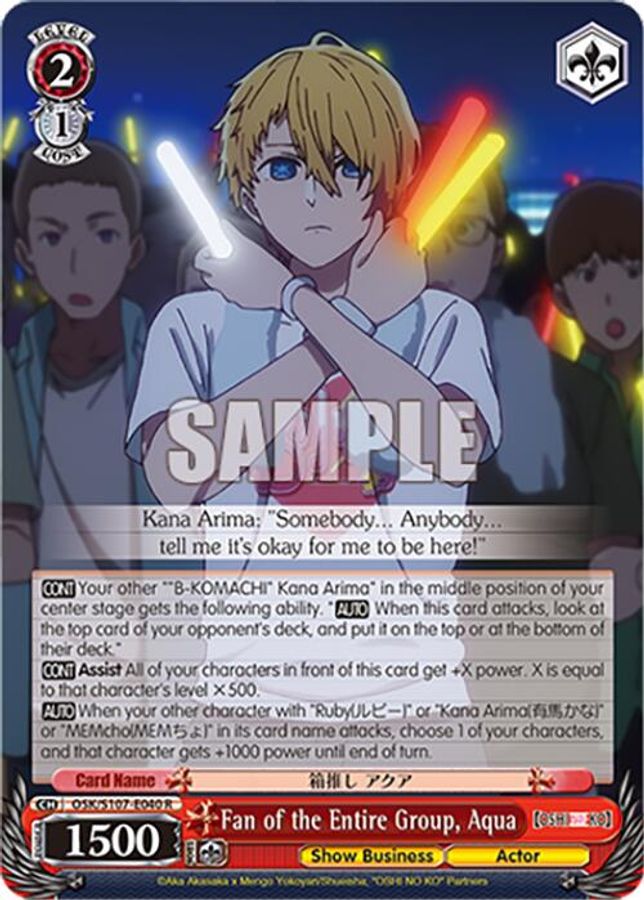 Aqua R waifu card — Weiss Schwarz