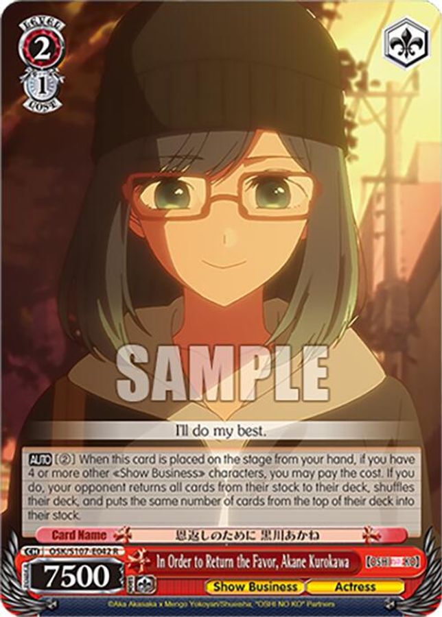 Akane Kurokawa R waifu card — Weiss Schwarz