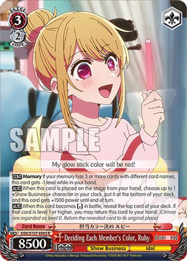Ruby R waifu card — Weiss Schwarz