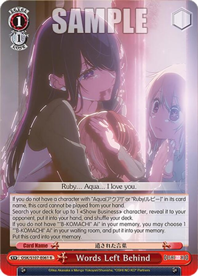 Words Left Behind R waifu card — Weiss Schwarz