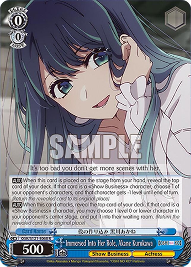 Akane Kurokawa R waifu card — Weiss Schwarz