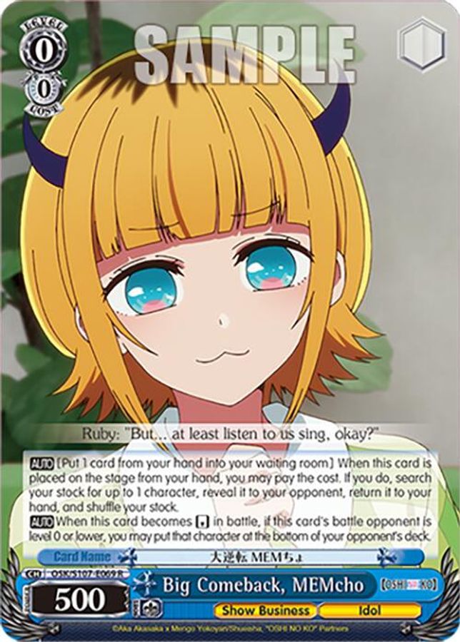 Aqua & Akane Kurokawa R waifu card — Weiss Schwarz