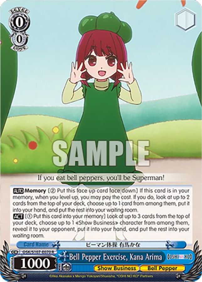 Akane Kurokawa R waifu card — Weiss Schwarz