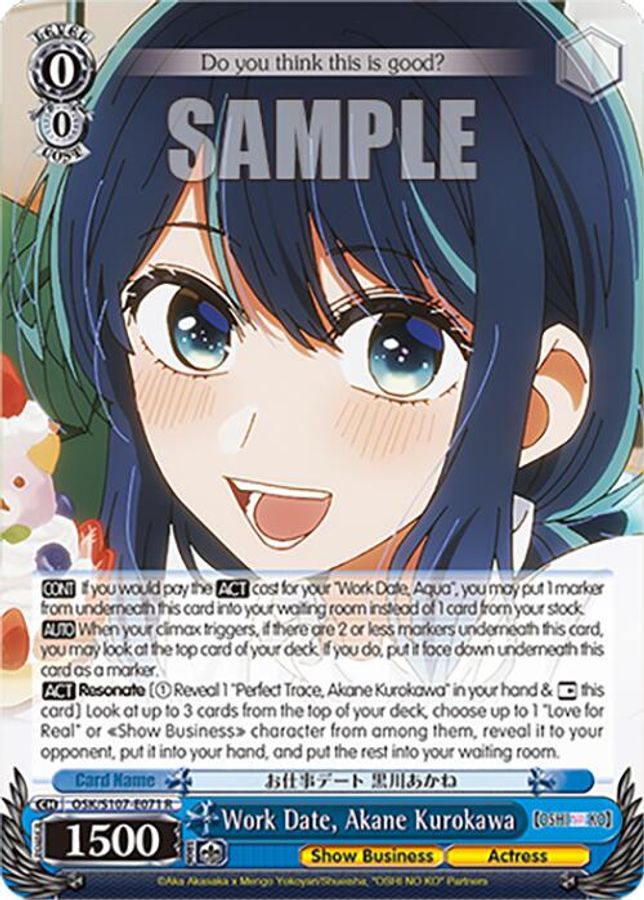Akane Kurokawa R waifu card — Weiss Schwarz