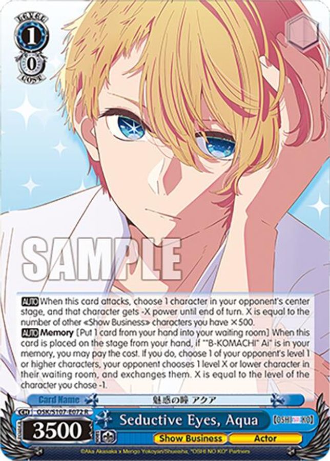 Aqua R waifu card — Weiss Schwarz