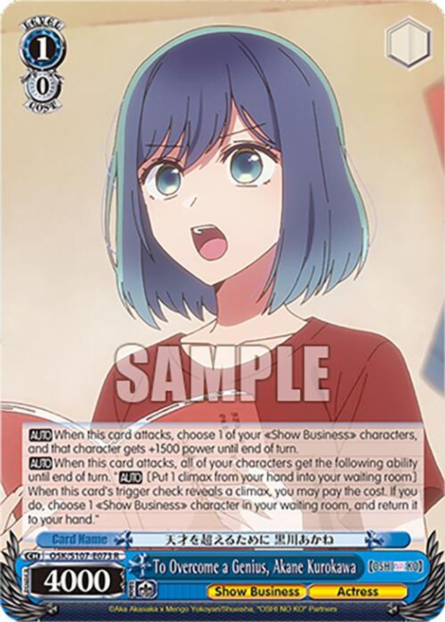 Akane Kurokawa R waifu card — Weiss Schwarz