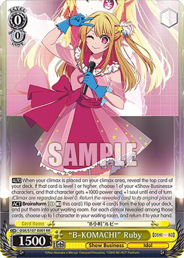 Kana Arima RR waifu card — Weiss Schwarz