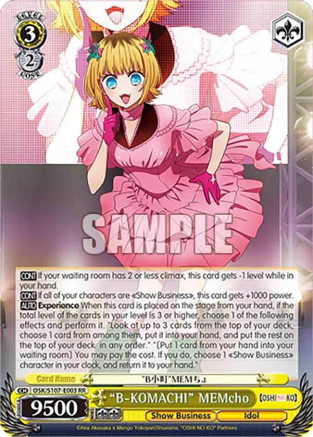 Ruby RR waifu card — Weiss Schwarz