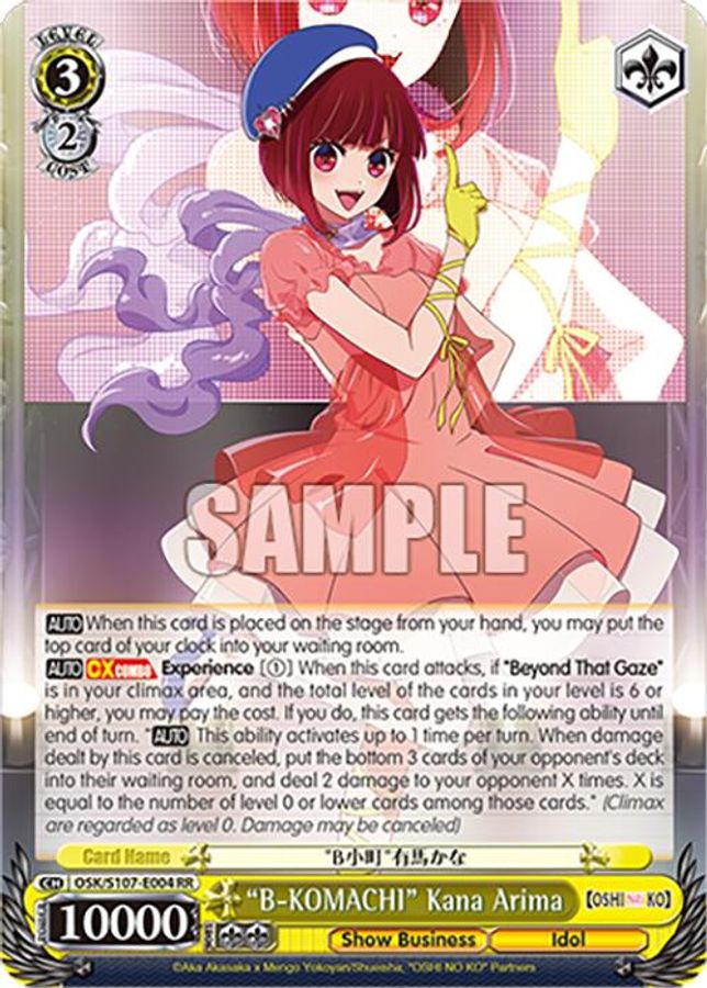 "B-KOMACHI" Kana Arima RR waifu card — Weiss Schwarz