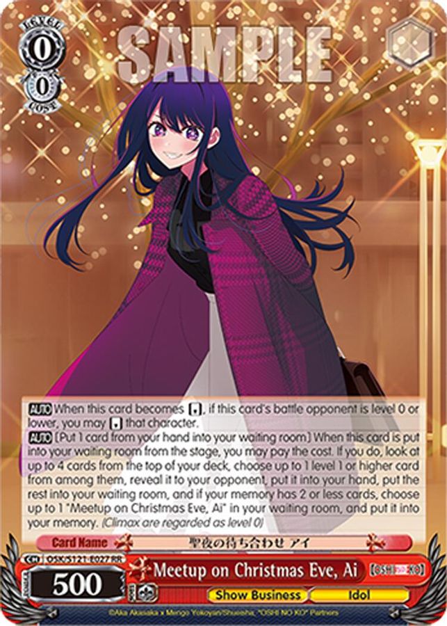 Ai RR waifu card — Weiss Schwarz