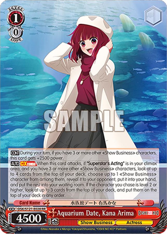 Kana Arima RR waifu card — Weiss Schwarz