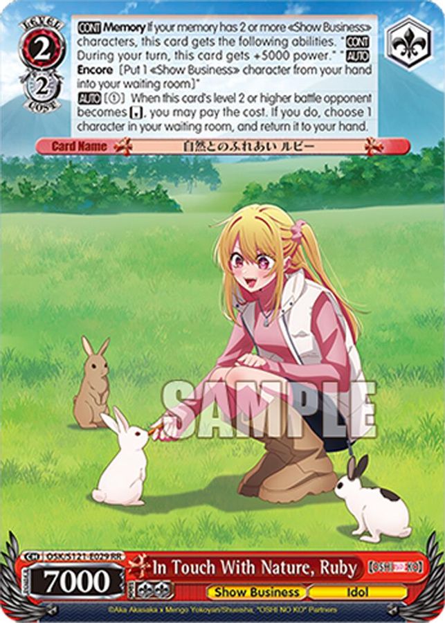 Ruby RR waifu card — Weiss Schwarz