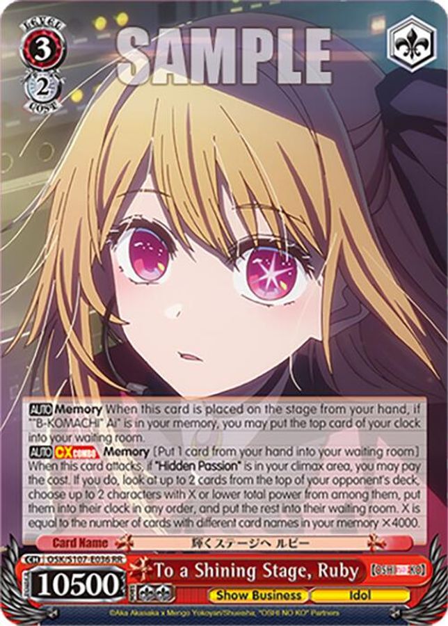 Ruby RR waifu card — Weiss Schwarz